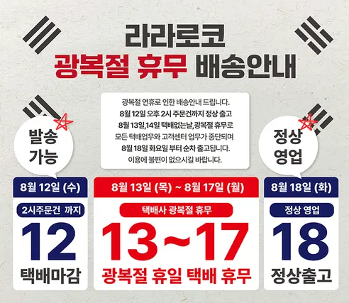 제스프리 썬 골드키위, 중과, 11과, 1kg, 1팩 판매자 안내