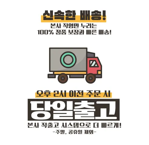 코오롱제약 야관문 품은 쎈 블랙마카 골드, 500mg, 30정, 4개 판매자 안내