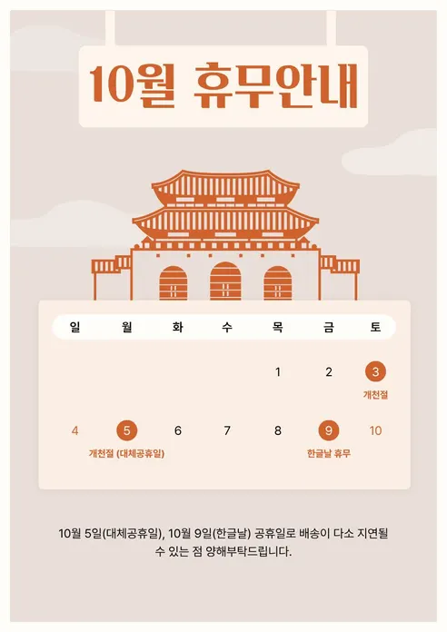 아이스백, 그레이, 15L, 1개 판매자 안내