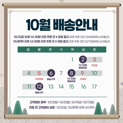 까발로 남녀공용 운동화 런닝화 CA016, 블랙, 230mm, 1개 판매자 안내