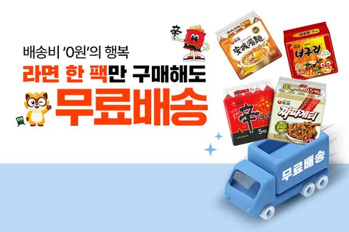 농심 안성탕면, 125g, 20개 판매자 안내