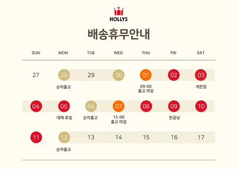 할리스 시그니처 아메리카노 미니, 마일드, 0.9g, 100개입, 2개 판매자 안내
