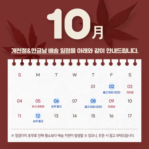 바이탈플랜트 롤팬 뉴오리지널, 퍼플, 1개 판매자 안내