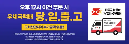 윈드프리 남성 후드 탈부착 바람막이 자켓 M5SJ05, 블루그린, 100, 1개 판매자 안내