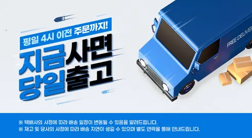 퍼니트 올인원 이뮨 멀티비타민, 28개입, 1박스 판매자 안내