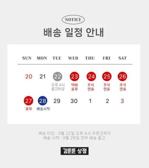 포켓몬스터 딥상어동 납작 인형 키링, 9cm, 1개 판매자 안내