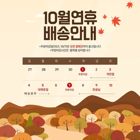 백년본가 참기름, 350ml, 4개 판매자 안내