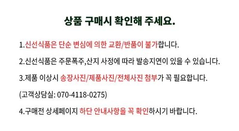 찹쌀 누룽지 과자, 담백한 맛, 24g, 36봉 판매자 안내