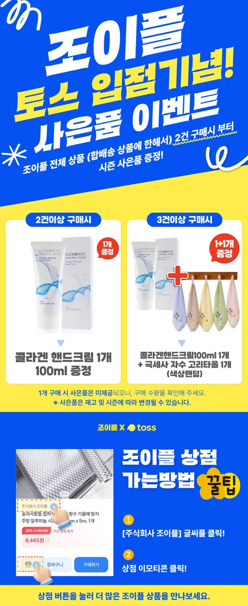 자전거 라이트, 2종 세트, 1개 판매자 안내
