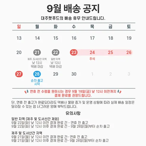 캐츠랑 전연령 W9667AD, 5kg 판매자 안내