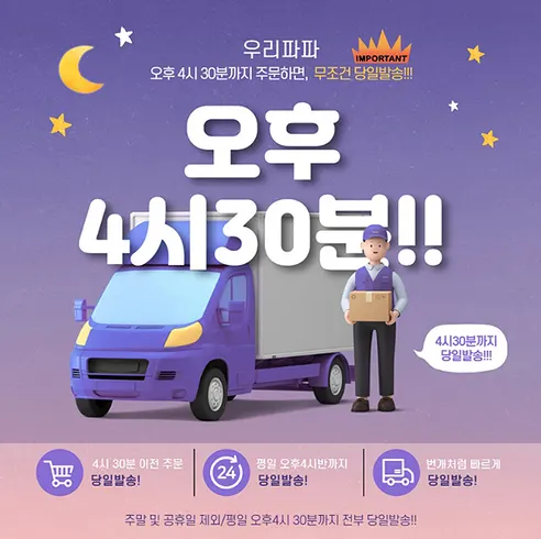 우리파파 오토바이 멀티 핸들 크로스바, 001, 블루 판매자 안내