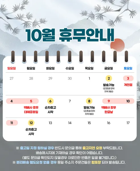푸드앳홈 궁채 알마늘 장아찌, 1kg, 2팩 판매자 안내