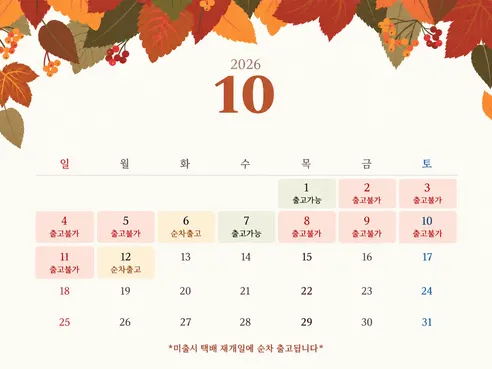 해담별 제주 흑돼지 왕구이, 1.2kg, 2개 판매자 안내