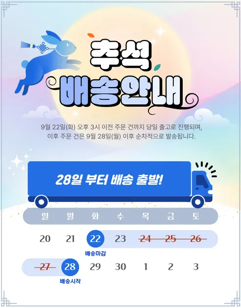 에코브릭 약산성 블랙 샴푸바, 100g, 2개 판매자 안내