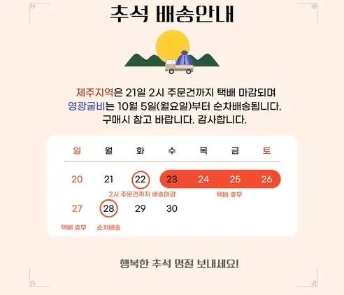 천연옹판타일염전 신안 천일염, 2025년산, 20kg, 1포 판매자 안내