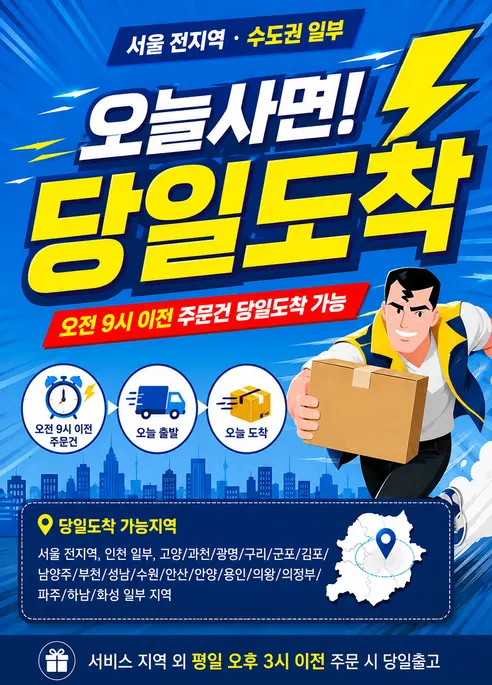 GC녹십자웰빙 알파CD 스파클링 제로, 레몬맛, 500ml, 24개 판매자 안내
