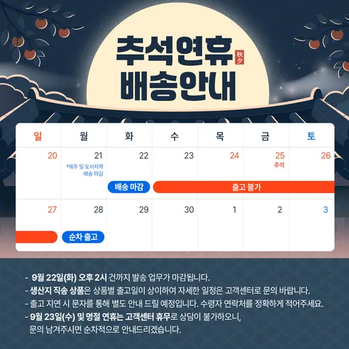 황금비율 진미채견과볶음, 500g, 1팩 판매자 안내