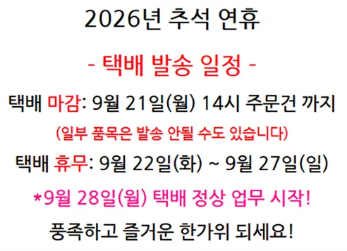 메쉬 두건, 화이트, FREE, 1개 판매자 안내