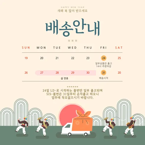 드럼스틱 BM-273, 일반형, 2개 판매자 안내