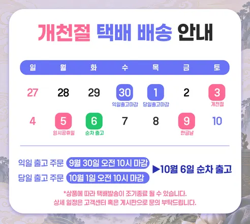 갓성비 춘천 닭갈비, 500g, 1팩 판매자 안내