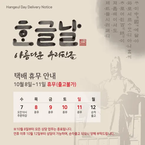 외갓집 진심 육개장 진, 600g, 3개 판매자 안내