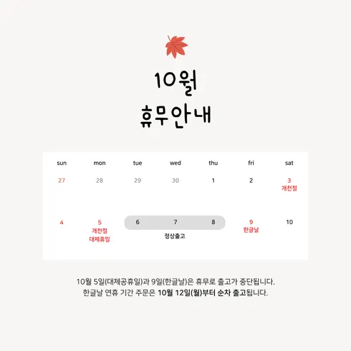 프렘 더 슬림 음식물처리기, P260, 화이트, 1개 판매자 안내