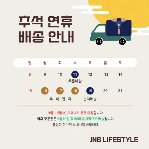 제이앤비 드립포트, 중, 눈금있음, 1개 판매자 안내