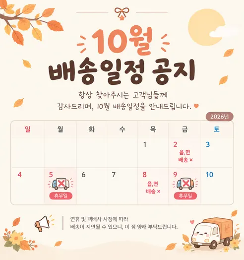 도나우 옥수수콘 소시지, 1kg, 1개 판매자 안내