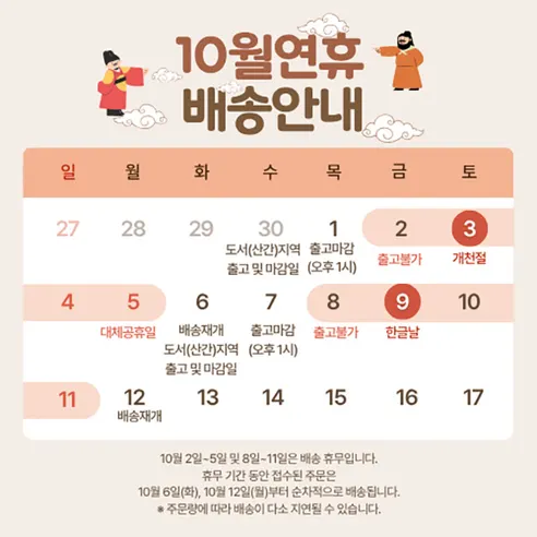 상신 더 바삭한 치즈듬뿍 돈까스, 420g, 2팩 판매자 안내