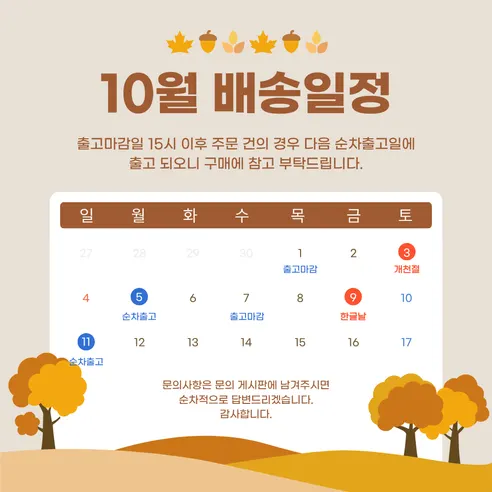 유비푸드 돼지 부속 모둠 삶은 내장, 2.5kg, 1개 판매자 안내