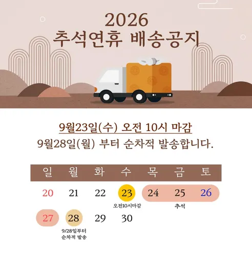스마트 30구 자동 에그트레이, 그린, 1개 판매자 안내