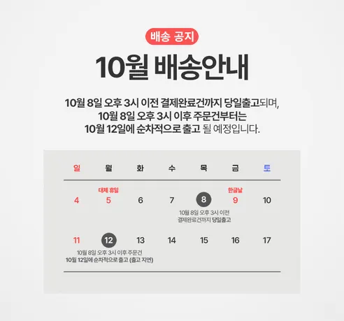 리코셀 네이처 리커버리 마스크팩, 비타민+콜라겐+알로에, 30매, 1개 판매자 안내