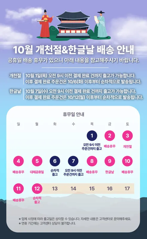 벌교 여자만 새꼬막, 특대, 6kg, 1개 판매자 안내