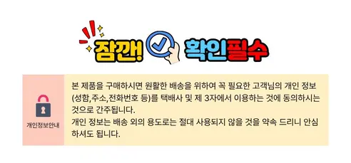 엘지생활건강 캐릭터 리파이닝 스킨 로션, 350ml + 로션 350ml, 1세트 판매자 안내
