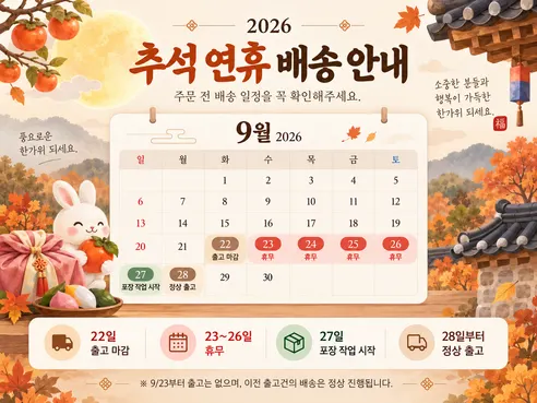 자동 변기세정제 맥스, 320g, 8개 판매자 안내