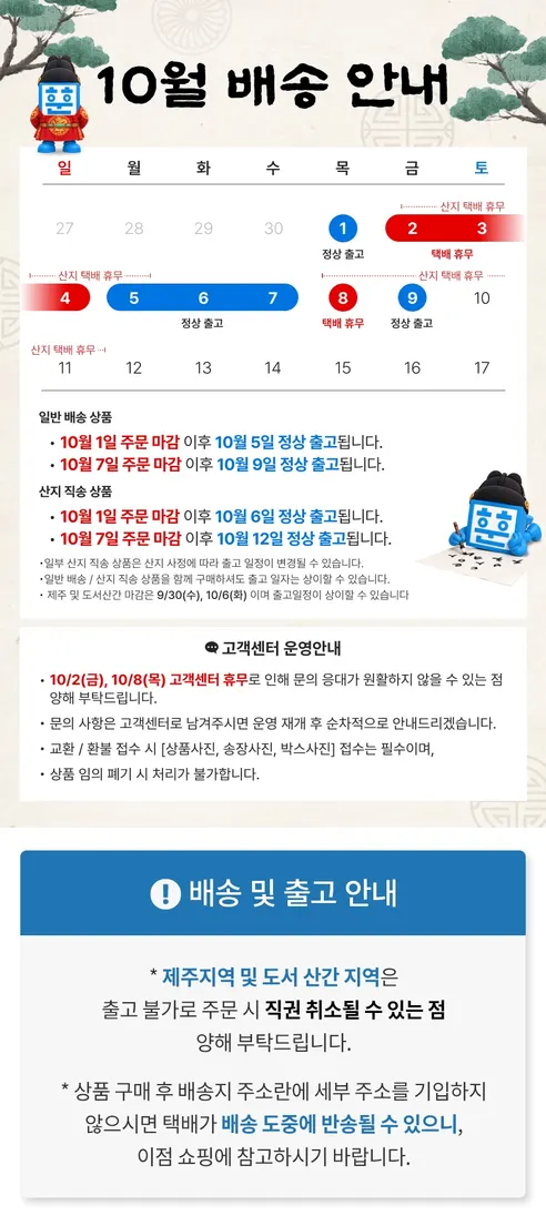 훈훈수산 냉동 손질 생새우살, 31/50, 500g, 1개 판매자 안내