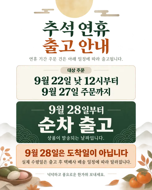 해표 콩기름, 1.5L, 3개 판매자 안내