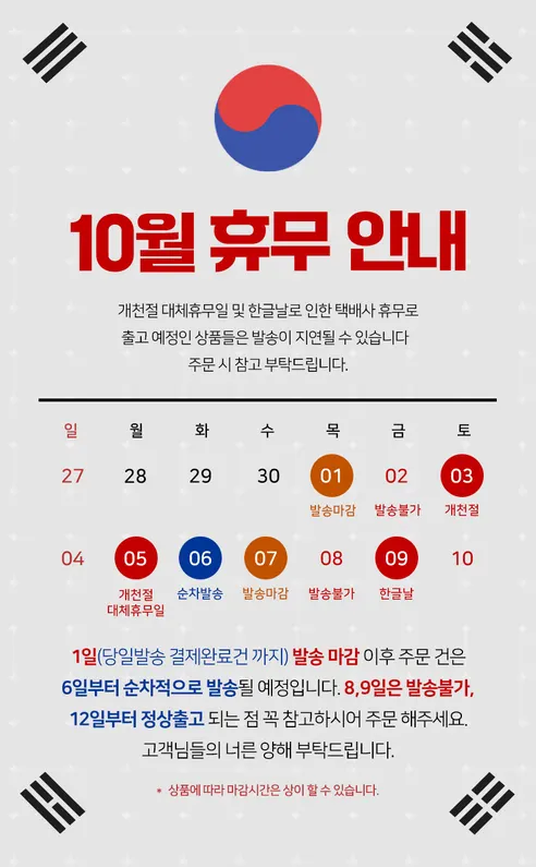 더주 동전 쥐치구운포, 400g, 1개 판매자 안내