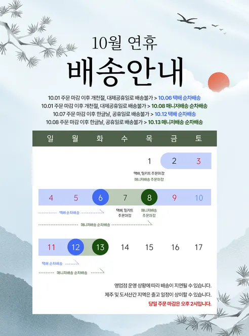 Hy 헬리코박터 프로젝트 윌, 150ml, 15개 판매자 안내