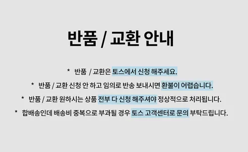 르까프 후드 방풍 자켓, 남성, 블랙, 100 판매자 안내