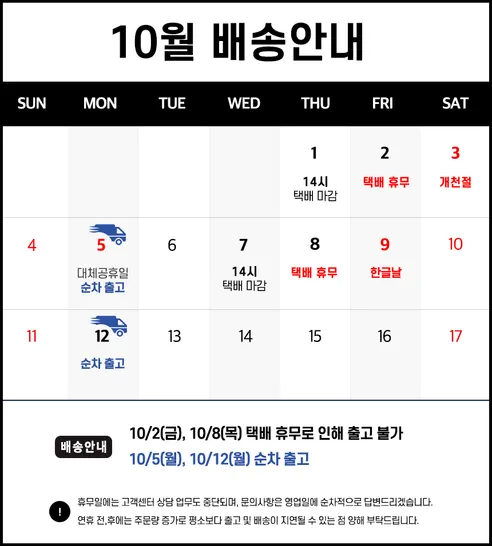 웰루츠 냉동 애플망고, 페루산, 1kg, 2개 판매자 안내