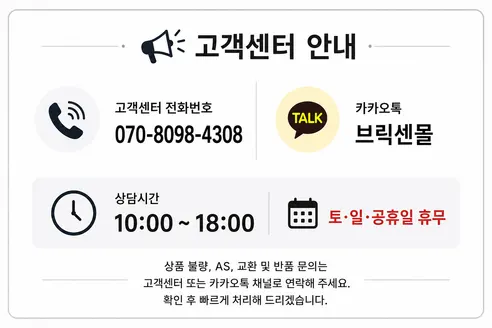 브릭센 복싱 마우스피스, 블랙화이트, FREE, 1개 판매자 안내