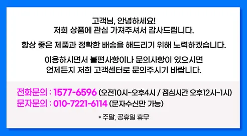 도루코 페이스6 면도기, 1개 + 면도날, 13개 + 쿨링 맨즈우디 쉐이빙폼, 74ml, 1개 판매자 안내