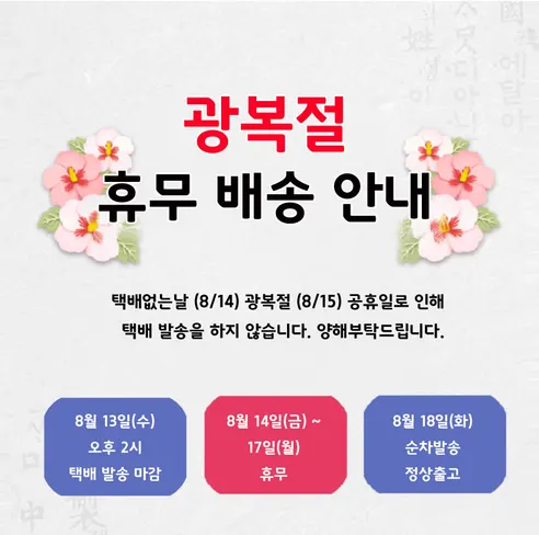 곤충 사육 젤리, 사슴벌레 장수풍뎅이, 혼합, 16g, 100P, 1개 판매자 안내