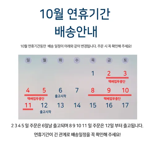 핌스토리 별접기종이, 27색, 540매 판매자 안내