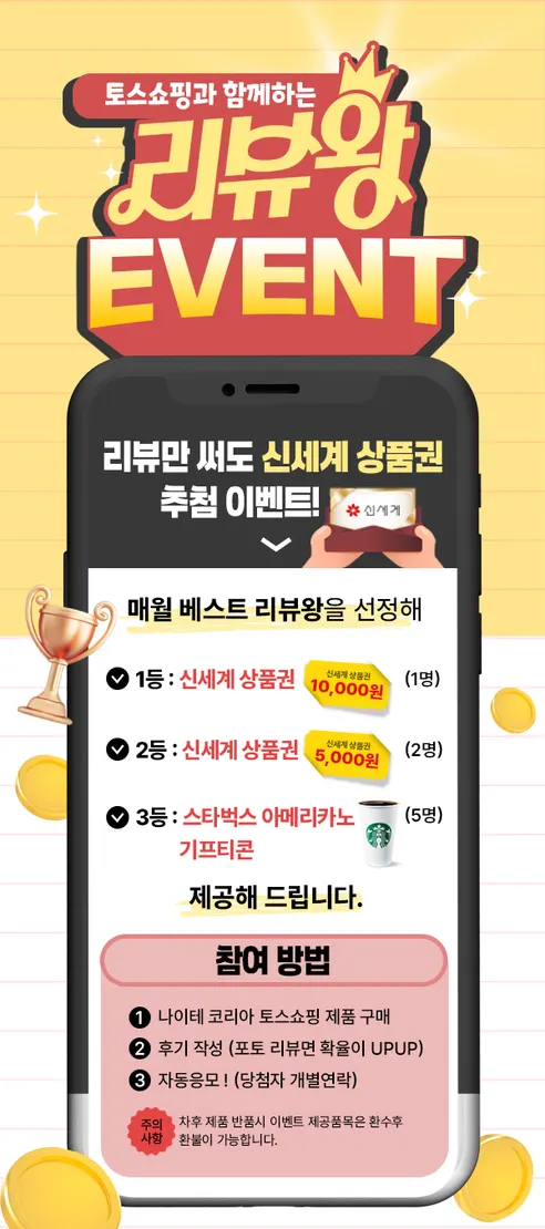 슈틸루스터 EMS 코어핏 벨트 복부 마사지기, ST-MESB100, 블랙, 1개 판매자 안내