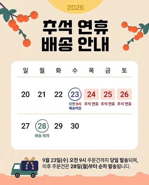 기능성 충격완화 아치깔창, 260mm, 3개 판매자 안내
