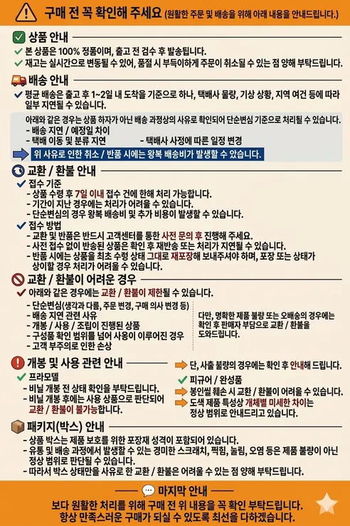 반다이 HG 건담 캘리번 WM 26, 수성의 마녀, 1개 판매자 안내