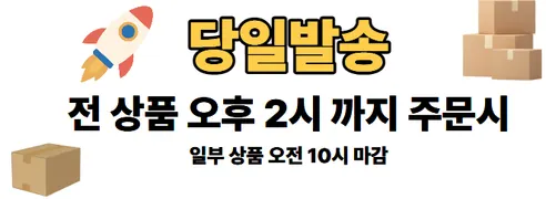 3D 자외선차단 마스크, 연그레이, FREE, 2개 판매자 안내