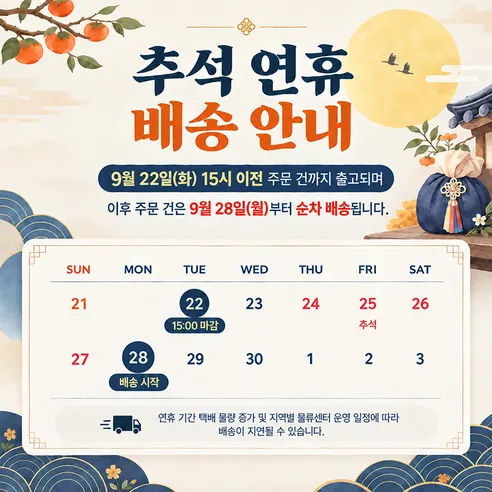 풀무원 곡물차 하루귀리, 500ml, 20개 판매자 안내